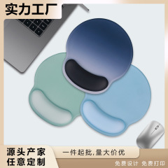 グラデーションマウスマット女子学生のオフィス滑り止めシンプルなマウスの手首保護コンピュータのシリカゲルの純色マウスパッド卸売り