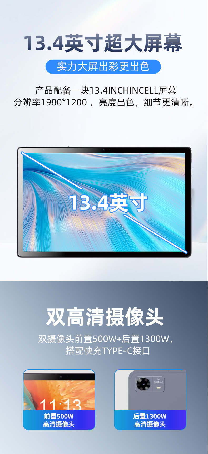 13.4 inch Handwriting Drawing Tablet Eight-Core Android 15.0 Learning Drawing Entertainment 2-in-1 Tablet PC