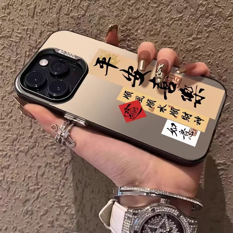 Nuevo Ping An Joy Adecuado para iPhone 16 Funda para teléfono móvil Apple 15promax/14 Anti-caída 13pro12 Guofeng