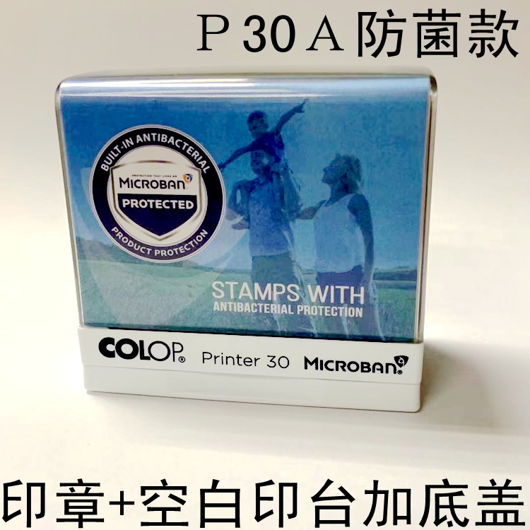 �µ���ԭװCOLOPӡ�� P10 P20 P30 P40 ��ͯ��������ӡ������