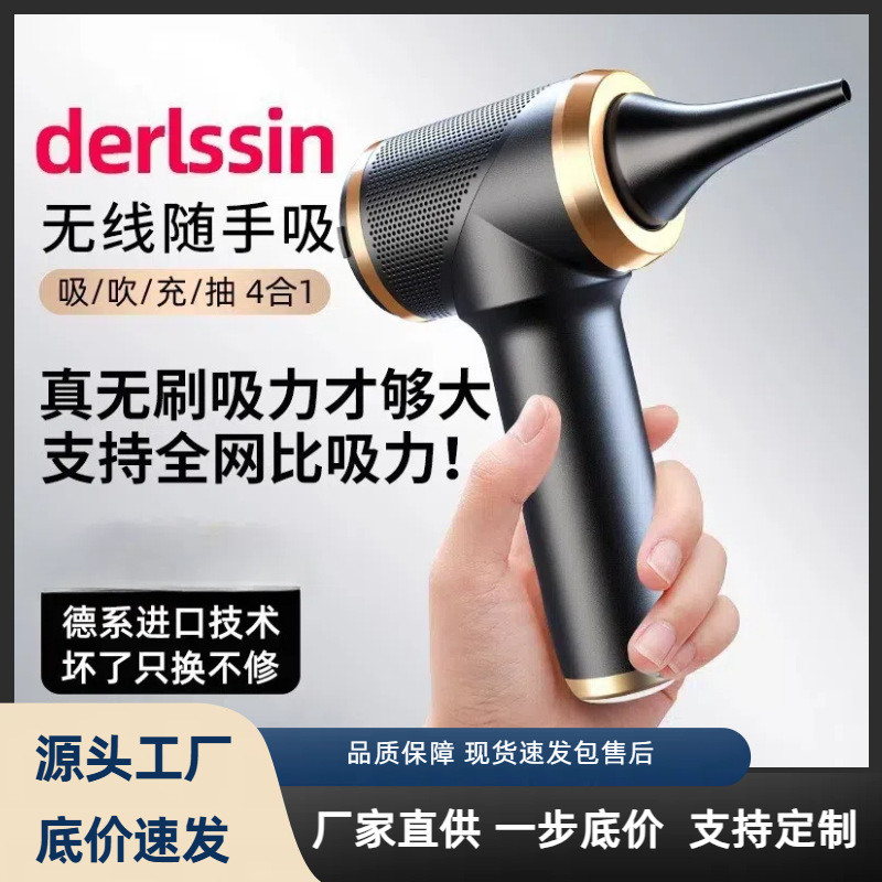 Car Vacuum Cleaner Car Household Charging Dust Blower Large Suction Portable Charging Handheld Brushless Small Powerful