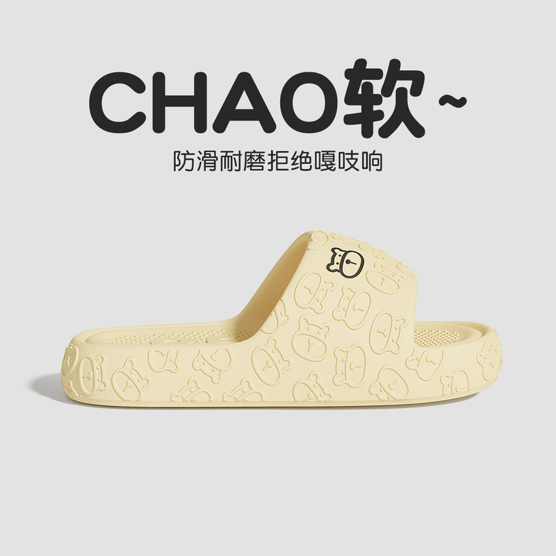 Household Soft-Soled Slippers for Women, Summer 2025 New Model, Indoor Home Thick-Soled Bathroom Couple Slippers for Men