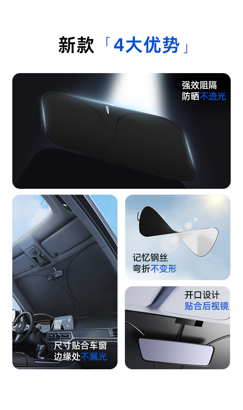 [Oem Customization] Car Front Windshield Sunshade Heat Insulation Sun Visor Summer Car Sunshade Front Shield