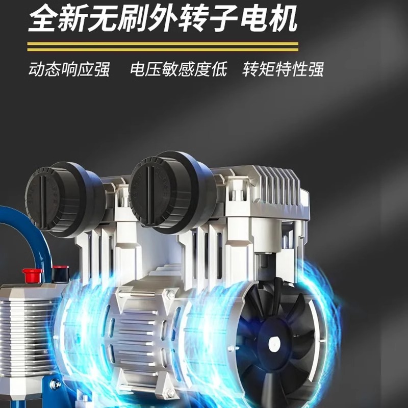 Compresor de aire silencioso sin aceite Dongcheng imán permanente sin escobillas bomba de aire pequeña bomba de aire compresor de aire de carpintería