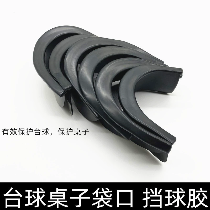 Защита для карманов бильярдного стола в форме медведя, резиновая защита для отверстий, предотвращает повреждения, черная, мягкая резина с защитой от ударов, принадлежности для снукера.