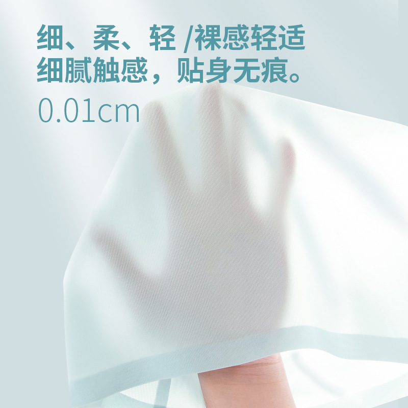 Verano sin costuras, estilo delgado, sin caderas, hilo de hielo, yoga, fitness, entrepierna antibacteriana, cintura media, cadera, calzoncillos para mujer