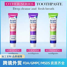 贴片面膜;液态精华;面霜