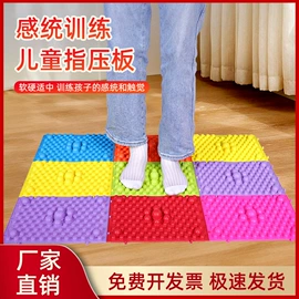 足球训练用具;感统训练器材;球类