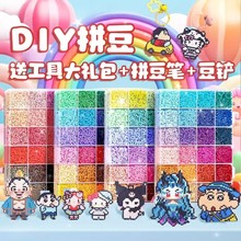 拼豆工具包拼豆豆辅助材料拼豆笔豆盘豆铲2.6mm大方盘圆盘立豆盘