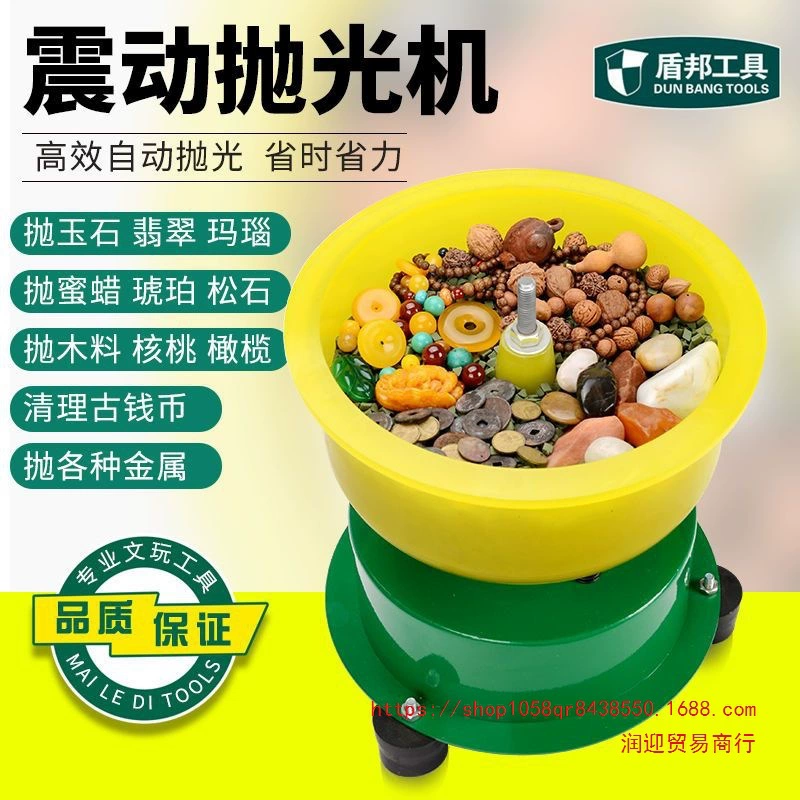 Вибрационная полировальная машина для нефрита, полностью автоматическая шлифовальная машина для нефрита и агата, шлифовальная машина с вибрационным барабаном, машина с вибрационным барабаном