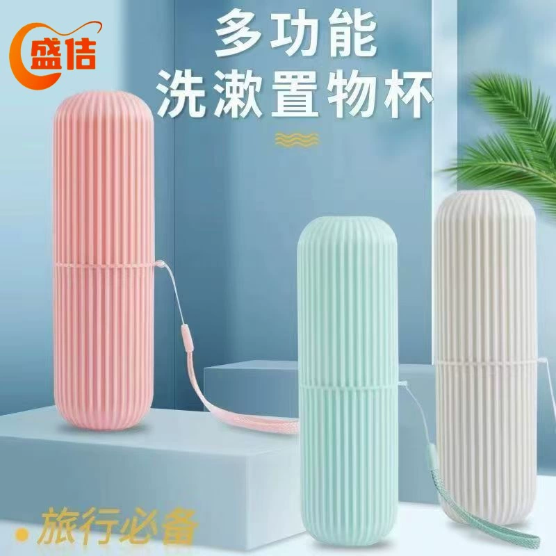 Портативная дорожная зубная щетка, чашка для чистки зубов, зубная щетка, чашка для полоскания рта, зубная щетка, набор для хранения зубной пасты