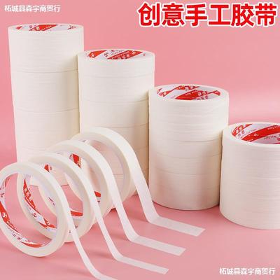 Masking tape wholesale 1-2-3-4-5CM Paper tape Decorating Spray paint Wrinkle Separations Fine Arts Paper tape