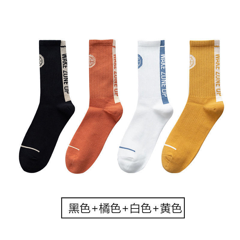 [4쌍] 블랙+오렌지+화이트+옐로우