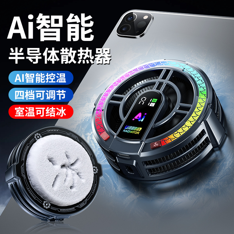 X42 Tablet ordenador especial refrigeración radiador grande x80 magnética caliente 27W alta potencia GT29