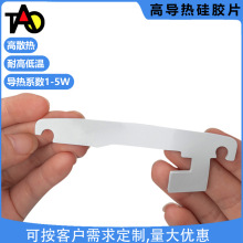 �ߌ�����z�|Ƭ 5W�Pӛ���@���@���ϱ���led�^�����z��֬Ƭɢ���N