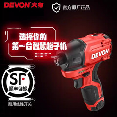 DEVON/大インパクトドライバー5767ブラシレス充電式電動ドライバーリチウム電気回転大トルクモーター