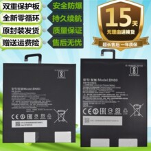 �m��С��ƽ��2 3 4 ƽ��5proBM60 61 62 BN60 80 81 4E 4D늳�4M