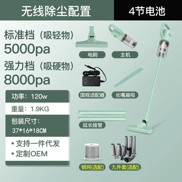 BW119 Wireless Green National Standard Spot