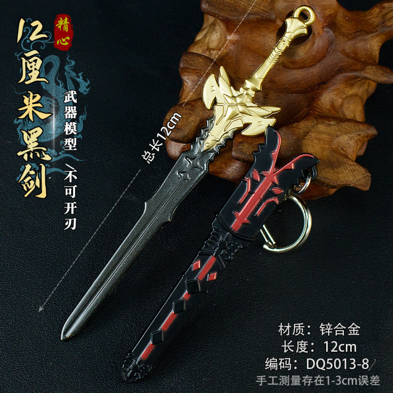 アニメゲーム鞘ミニ古代小武器鞘付き 12cm 合金工芸品剣金属モデル|undefined