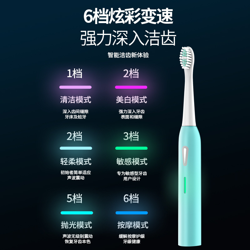 성인용 제조사 직송 가정용 진동형 부드러운 칫솔, 구강세척기, 충전식 자동 전동칫솔