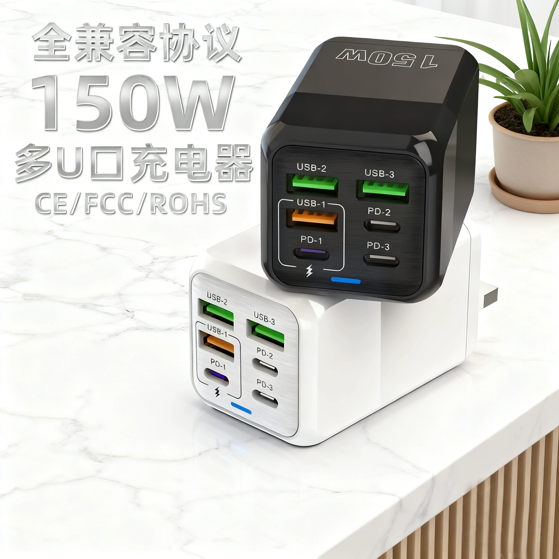 Зарядное устройство на 150 Вт с несколькими портами 601-3U+3C, 3 USB + 3 PD, универсальные адаптеры EU/US/UK