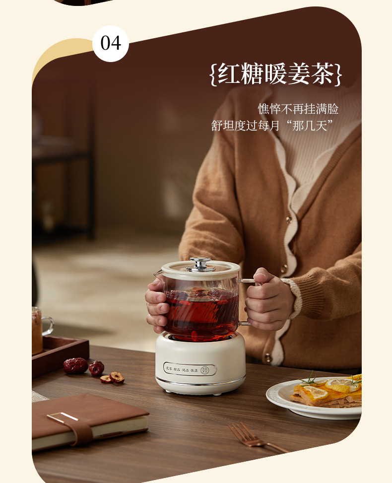 养生杯1-2_04.jpg