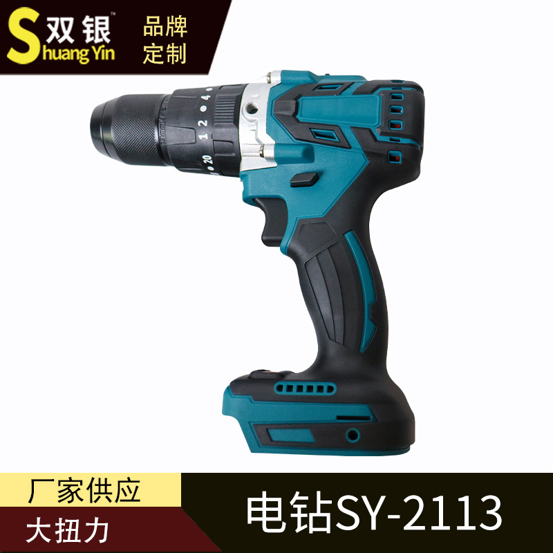无刷锂电钻13mm冲击钻批发 充电式大功率彩钢钻手枪钻厂家供应