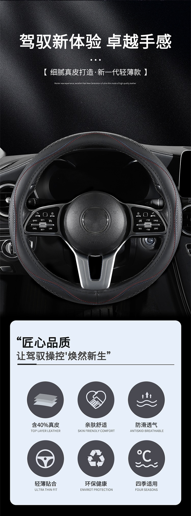 New Cross-Border Amazon Microfiber Leather Steering Wheel Cover, Four-Season Universal Anti-Slip Breathable Steering Wheel Cover