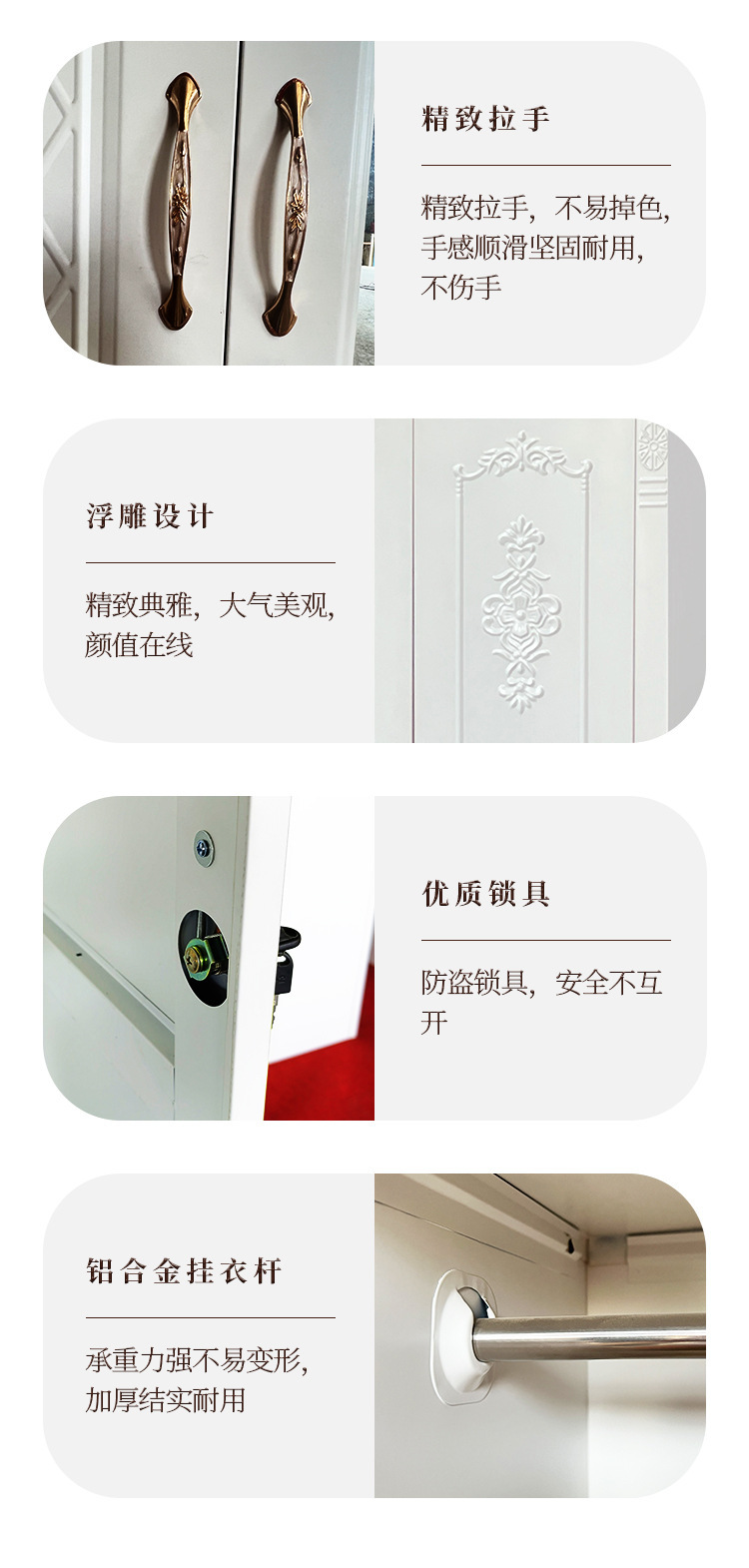 压型衣柜详情_14.jpg