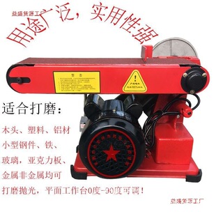 ��1076���ղء�915̨ʽɰ���C�๦��ľ������ɰ����ĥ�C����ɰ