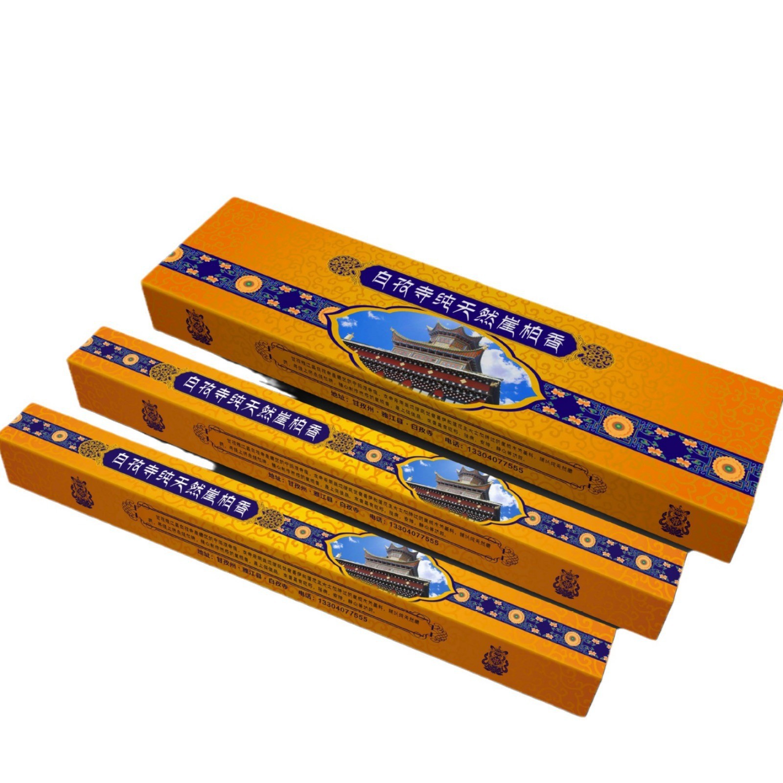 �����װ�ж����ɶ�����ֱ�������°׿�ֽ����ҩ�������Ʒ