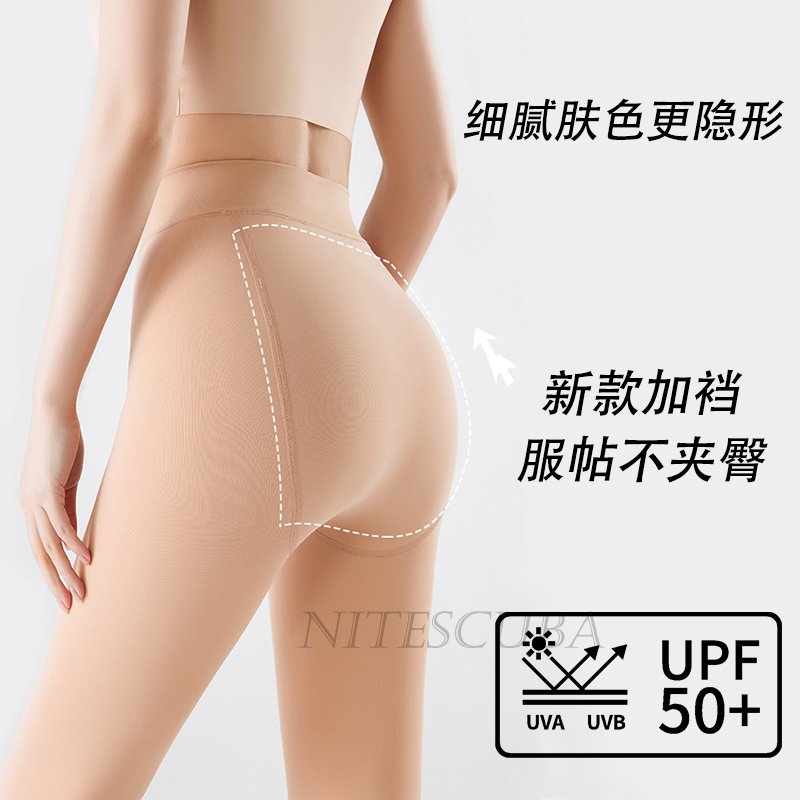 自由潜水防晒比基尼打底袜女夏季浮潜踩脚裤袜肉色丝袜子防紫外线|undefined