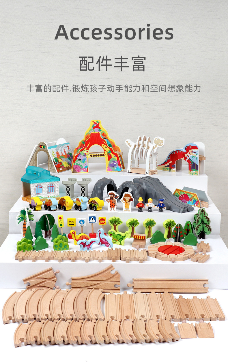 恐龙轨道790 (5).jpg