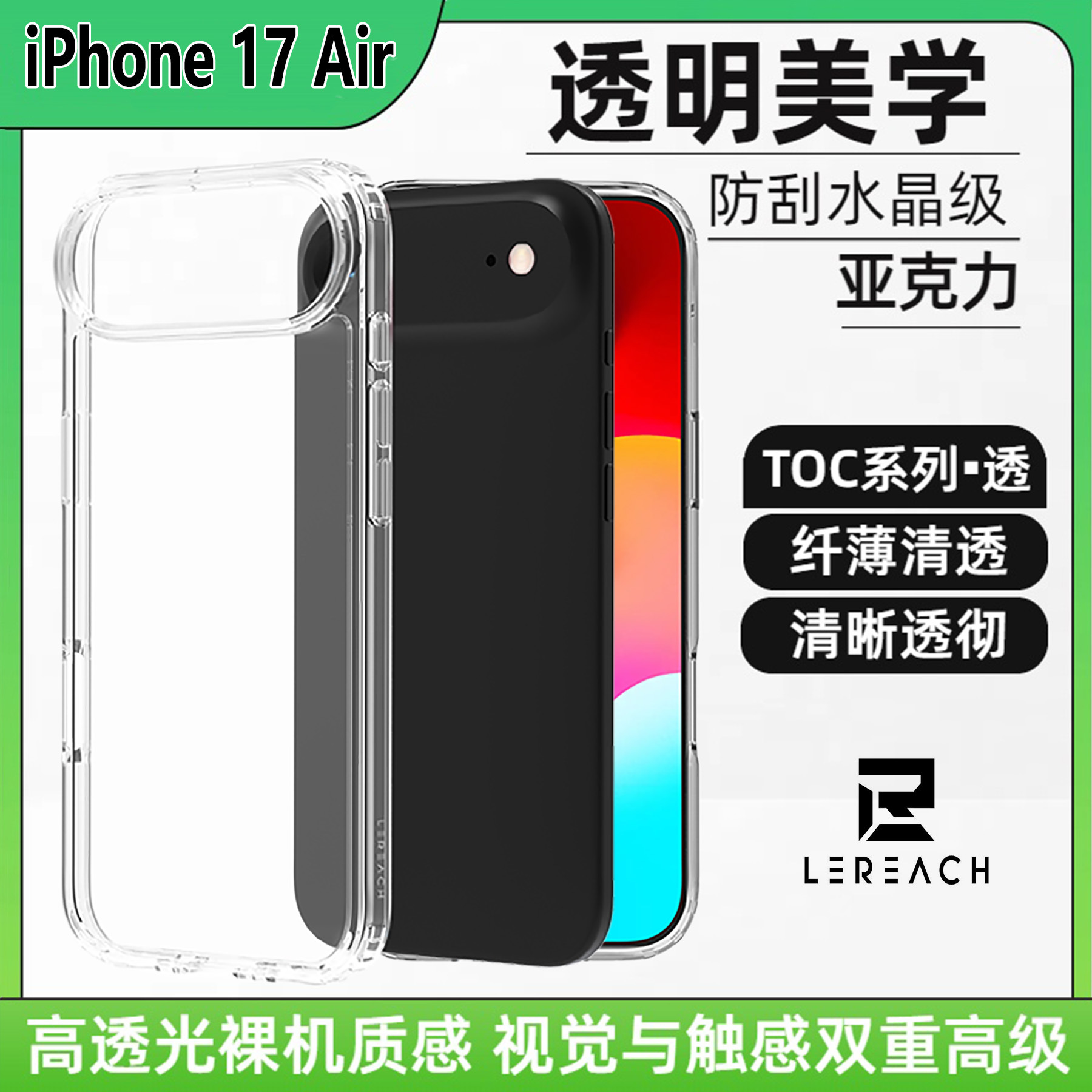 La nueva funda para teléfono móvil de la serie TOC-Tox iPhone17 Pro Max es adecuada para la funda protectora transparente anti-caída de Apple 17 image 4