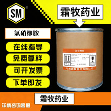 �F؛ �������� 98ԭ�� 50-65-7   ���󃞻� �������� ��������