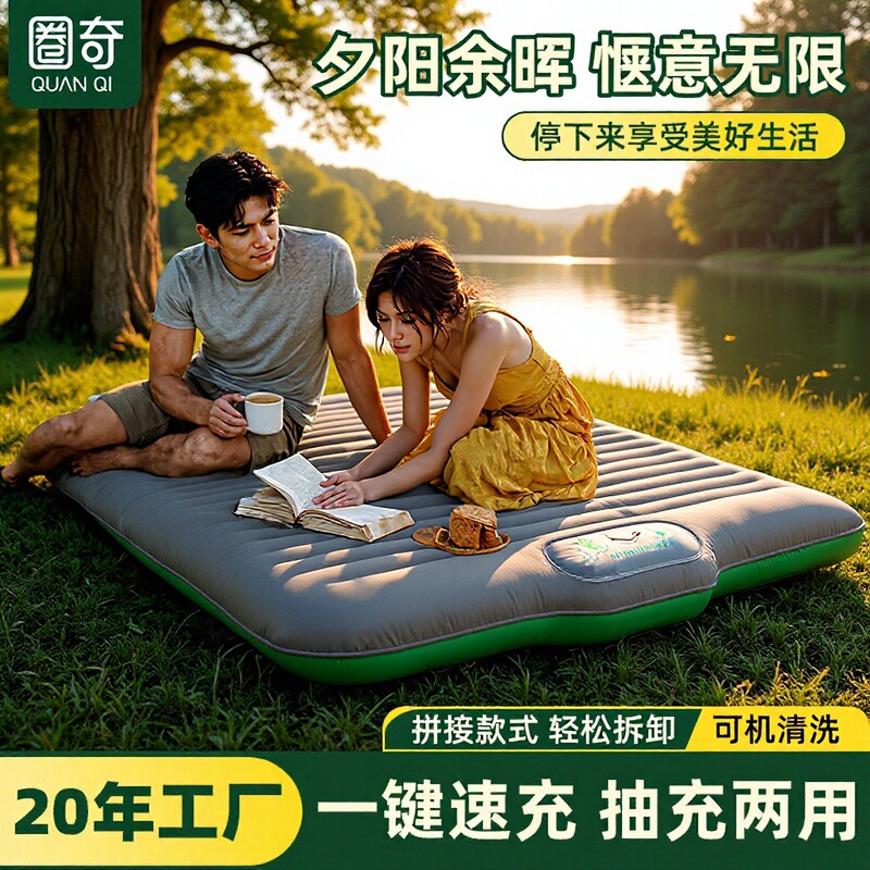 Outdoor Inflatable Bed Camping Essential Portable Press-Type Air Mattress Connectable Outdoor Mattress Nap Pad Wholesale