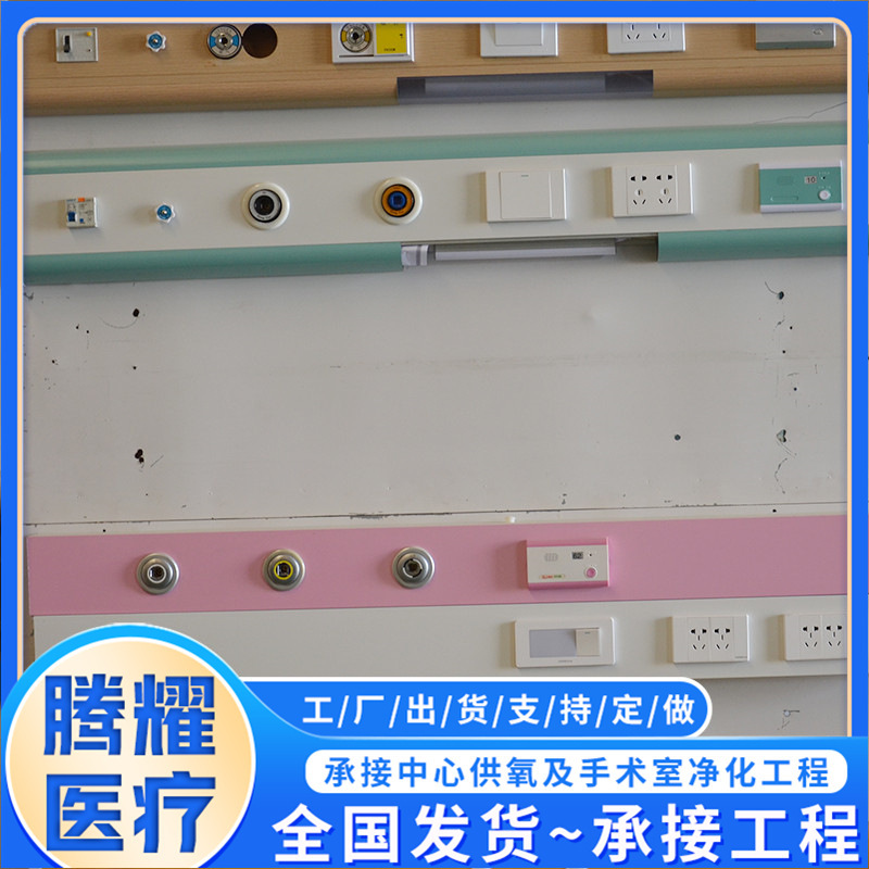医疗设备带铝合金集成设备带诊所雾化带医院中心供氧设备带厂家|undefined