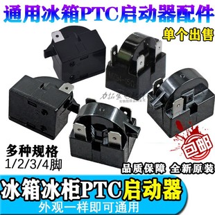 ͨ�ñ���������s�CPTC�������^�ᱣ�o��QP2-15 �������^�d�^���