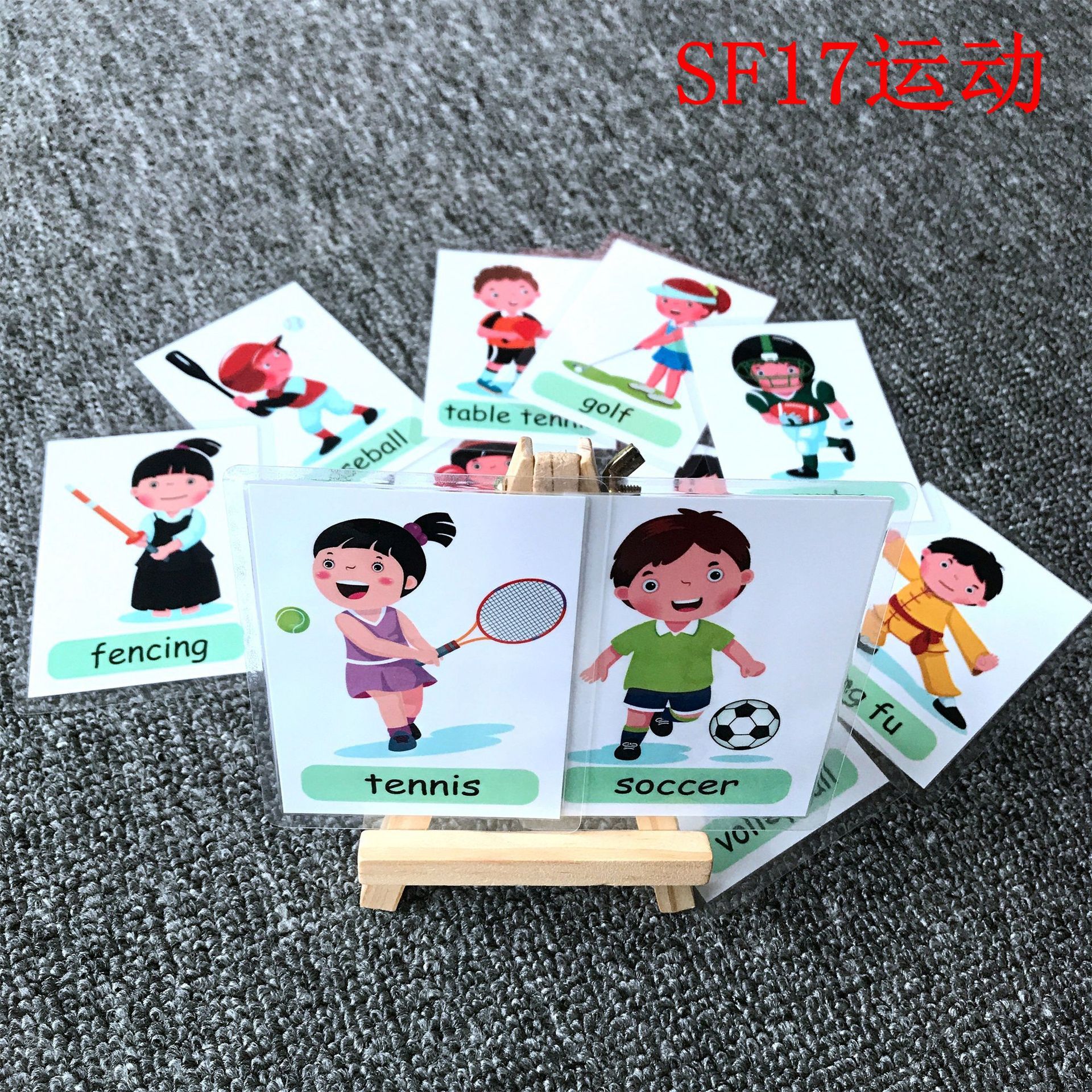 SF17 12가지 동작