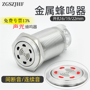 ���ٷ��Q�����P�16 19 22mm����12v24��220v�g���W�������