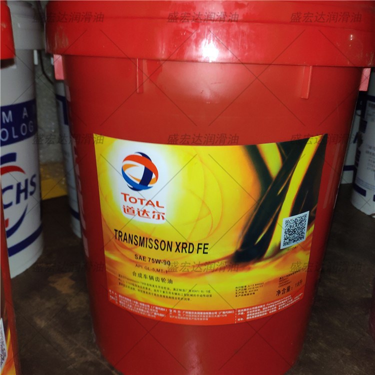 道达尔TOTAL TRANSMISSION XRD FE SAE 75W-90合成车辆齿轮油GL-5