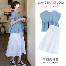 夏季时尚孕妇半身裙两件套韩版chic两面穿夏天潮妈网红风上衣套装