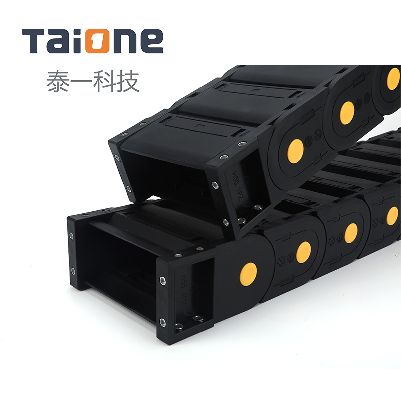 尼龙拖链加强黄点H55桥式系列塑料拖链 电缆穿线机床附件注塑机用