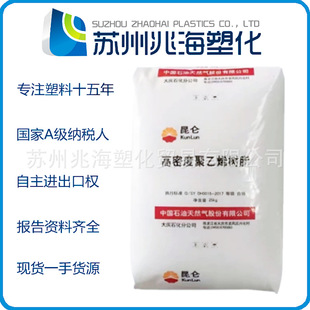 HDPE ��cʯ�� 5000S DGDB-6097 DGDB2480 DMDA-8008 5300E 2200J