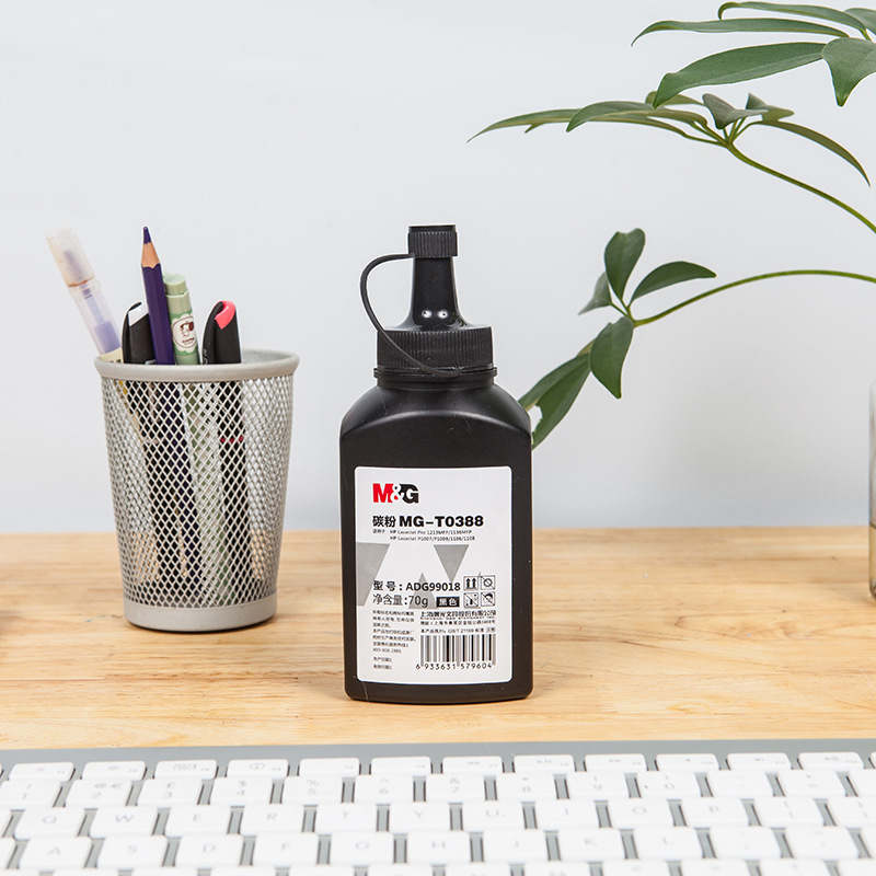 Chenguang toner wholesale MG-T4521 printer toner office must-have toner refill