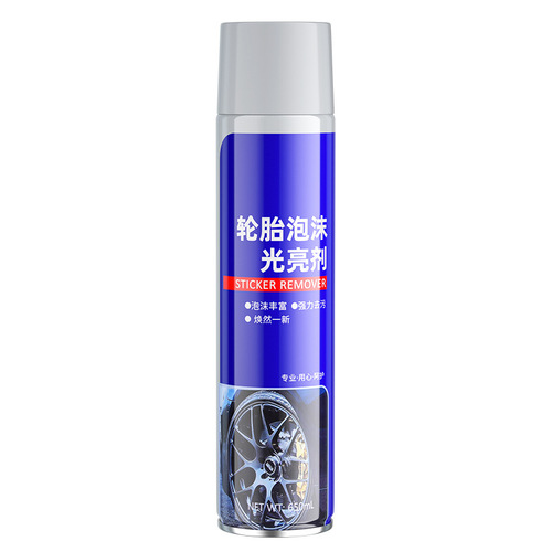 Car tire wax brightener waterproof sunscreen long-lasting liquid tire glaze blackening anti-aging polish protectant