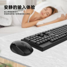 键盘;平板电脑配件;光电鼠标