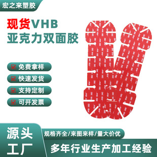 ���lvhb�p���z�������z����ճ����˺�o�۷�ˮ�{�׿���VHB�p���z��