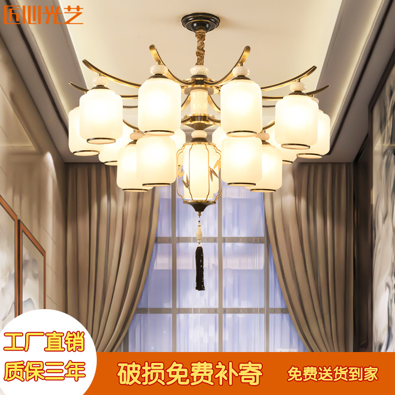 全铜新中式吊灯客厅灯2020新款餐厅灯高档大气别墅茶楼禅意中国风