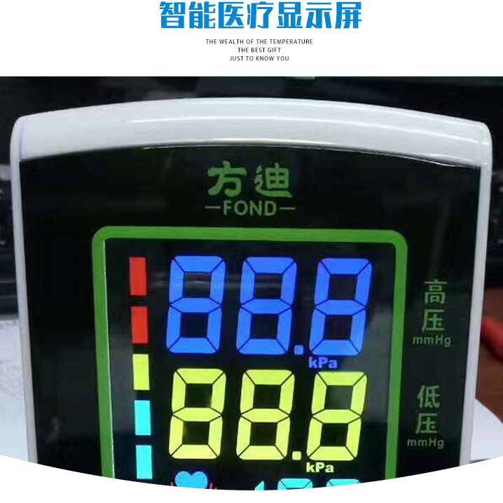 LCD液晶显示屏 智能背光显示屏 医疗器械美容产品LCD显示屏